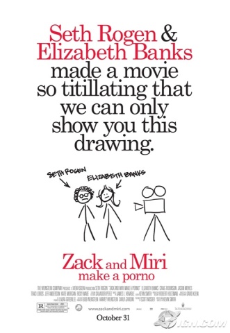 ザックとミリのポルノ製作1