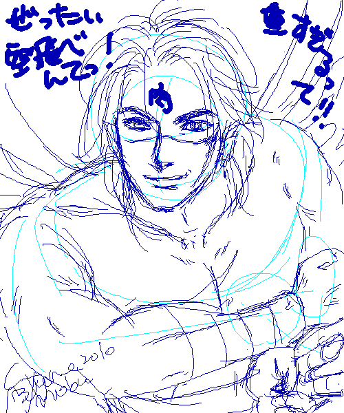 IMG_000072.png ( 31 KB ) by BBSPainter